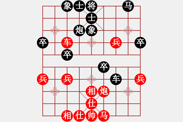 象棋棋譜圖片：蘇子雄 先負(fù) 譚振邦 - 步數(shù)：50 