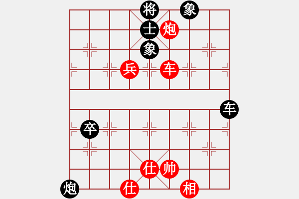 象棋棋譜圖片：四川潘興VS大師群樺(2013-11-30) - 步數(shù)：80 