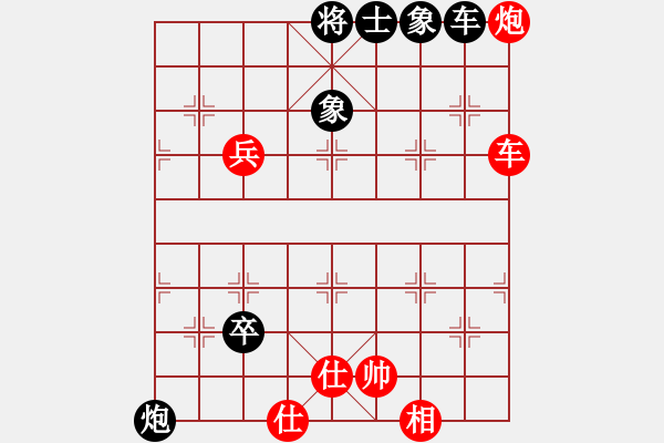 象棋棋譜圖片：四川潘興VS大師群樺(2013-11-30) - 步數(shù)：90 