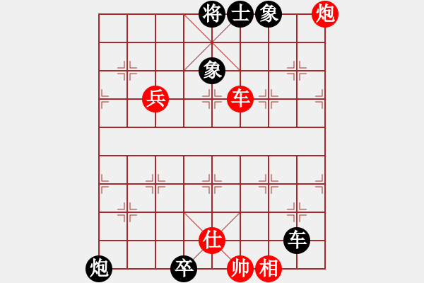 象棋棋譜圖片：四川潘興VS大師群樺(2013-11-30) - 步數(shù)：98 