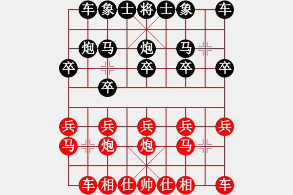 象棋棋譜圖片：01.他大意紅相吃車_20050913紅朱 vs 黑me_win.XQF - 步數(shù)：10 