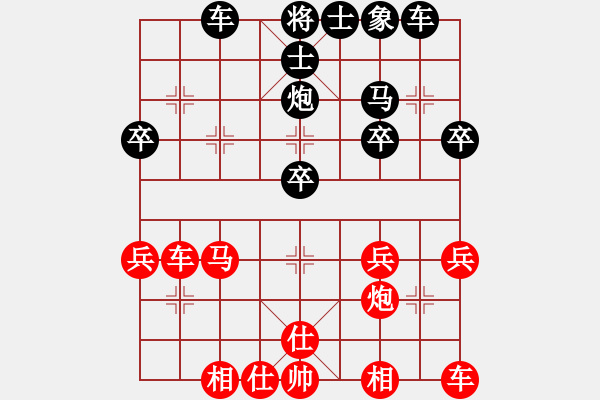 象棋棋譜圖片：01.他大意紅相吃車_20050913紅朱 vs 黑me_win.XQF - 步數(shù)：30 