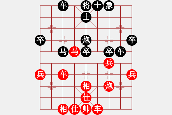 象棋棋譜圖片：01.他大意紅相吃車_20050913紅朱 vs 黑me_win.XQF - 步數(shù)：40 