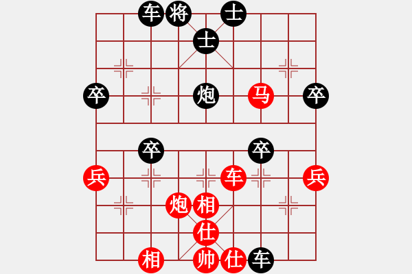 象棋棋譜圖片：01.他大意紅相吃車_20050913紅朱 vs 黑me_win.XQF - 步數(shù)：60 