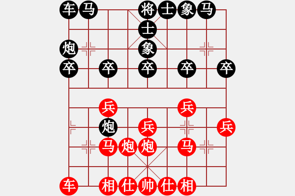 象棋棋譜圖片：深圳鋒尚文化 張彬 勝 河南全民健身中心 白濤 - 步數(shù)：20 