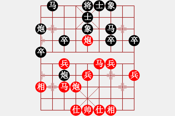 象棋棋譜圖片：深圳鋒尚文化 張彬 勝 河南全民健身中心 白濤 - 步數(shù)：30 