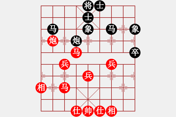 象棋棋譜圖片：深圳鋒尚文化 張彬 勝 河南全民健身中心 白濤 - 步數(shù)：47 