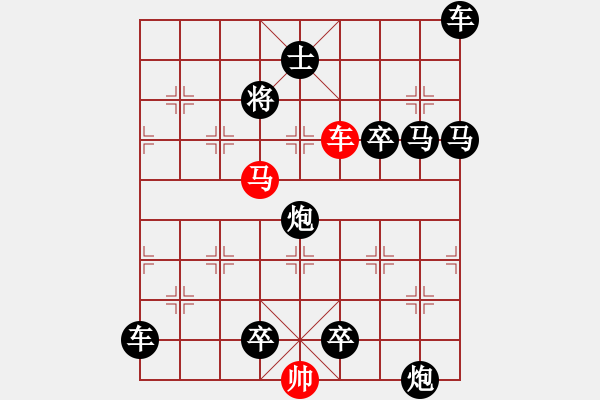 象棋棋譜圖片：L. 賭場打手－難度高：第139局 - 步數(shù)：0 