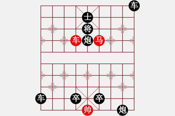 象棋棋譜圖片：L. 賭場打手－難度高：第139局 - 步數(shù)：20 