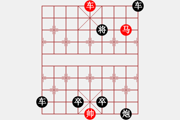 象棋棋譜圖片：L. 賭場打手－難度高：第139局 - 步數(shù)：30 