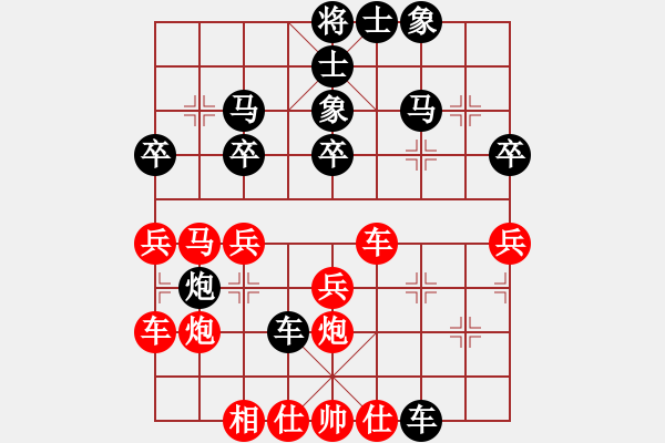 象棋棋譜圖片：無(wú)聊鬼(9級(jí))-負(fù)-雪花仙子(1段) - 步數(shù)：30 