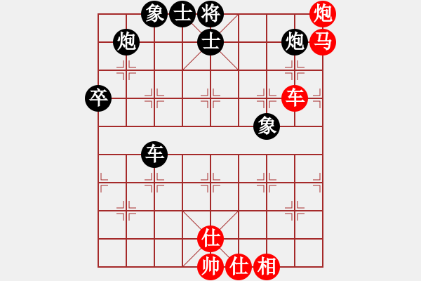 象棋棋譜圖片：清風(fēng)書葉舞(5段)-負-關(guān)西孔子(4段) - 步數(shù)：100 