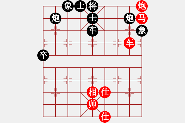 象棋棋譜圖片：清風(fēng)書葉舞(5段)-負-關(guān)西孔子(4段) - 步數(shù)：110 