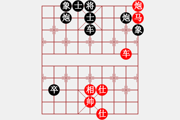 象棋棋譜圖片：清風(fēng)書葉舞(5段)-負-關(guān)西孔子(4段) - 步數(shù)：120 