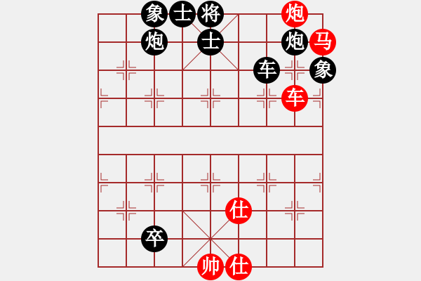 象棋棋譜圖片：清風(fēng)書葉舞(5段)-負-關(guān)西孔子(4段) - 步數(shù)：130 