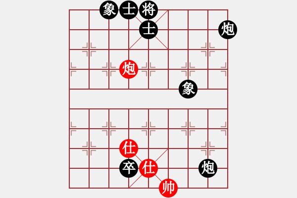 象棋棋譜圖片：清風(fēng)書葉舞(5段)-負-關(guān)西孔子(4段) - 步數(shù)：150 