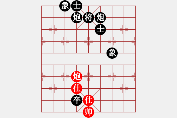 象棋棋譜圖片：清風(fēng)書葉舞(5段)-負-關(guān)西孔子(4段) - 步數(shù)：170 