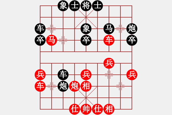 象棋棋譜圖片：清風(fēng)書葉舞(5段)-負-關(guān)西孔子(4段) - 步數(shù)：30 