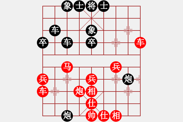 象棋棋譜圖片：清風(fēng)書葉舞(5段)-負-關(guān)西孔子(4段) - 步數(shù)：40 