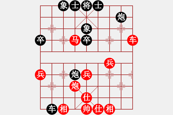 象棋棋譜圖片：清風(fēng)書葉舞(5段)-負-關(guān)西孔子(4段) - 步數(shù)：50 