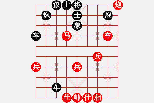 象棋棋譜圖片：清風(fēng)書葉舞(5段)-負-關(guān)西孔子(4段) - 步數(shù)：60 