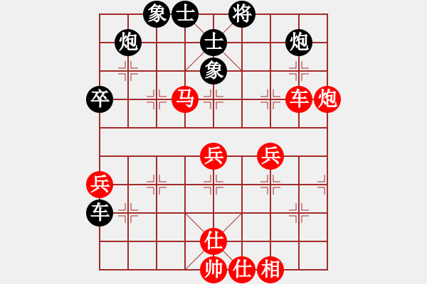 象棋棋譜圖片：清風(fēng)書葉舞(5段)-負-關(guān)西孔子(4段) - 步數(shù)：70 