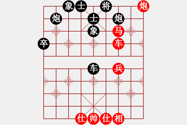 象棋棋譜圖片：清風(fēng)書葉舞(5段)-負-關(guān)西孔子(4段) - 步數(shù)：80 