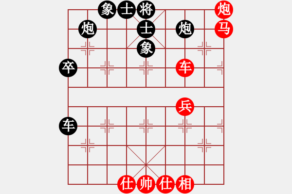 象棋棋譜圖片：清風(fēng)書葉舞(5段)-負-關(guān)西孔子(4段) - 步數(shù)：90 