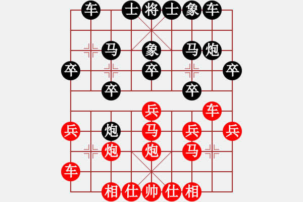 象棋棋譜圖片：太湖戰(zhàn)神二(5f)-負-風(fēng)雨樓無情(5f) - 步數(shù)：20 