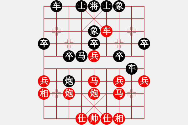 象棋棋譜圖片：太湖戰(zhàn)神二(5f)-負-風(fēng)雨樓無情(5f) - 步數(shù)：29 