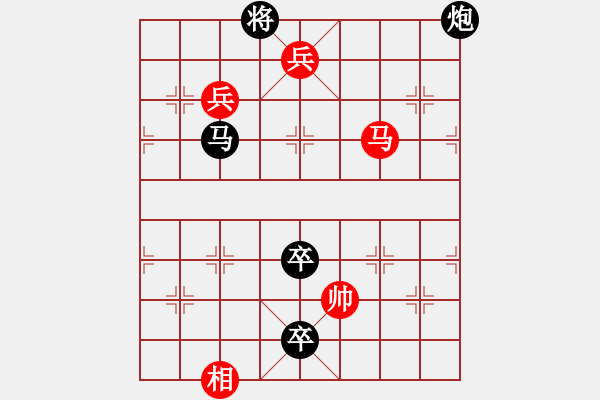 象棋棋谱图片：第一节 简易巧胜局 【例5】 - 步数：0 