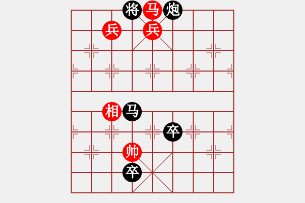 象棋棋谱图片：第一节 简易巧胜局 【例5】 - 步数：15 