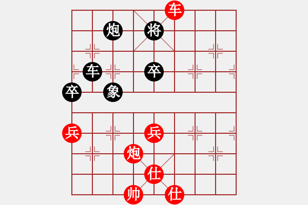 象棋棋谱图片：看海阔天空(9段)-胜-彩云飘飘(9段) 仙人指路转左中炮对卒底炮 黑马8进7 - 步数：120 