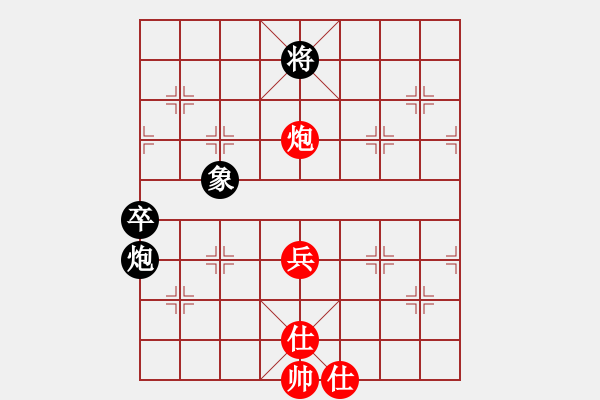 象棋棋譜圖片：看海闊天空(9段)-勝-彩云飄飄(9段) 仙人指路轉(zhuǎn)左中炮對卒底炮 黑馬8進(jìn)7 - 步數(shù)：130 