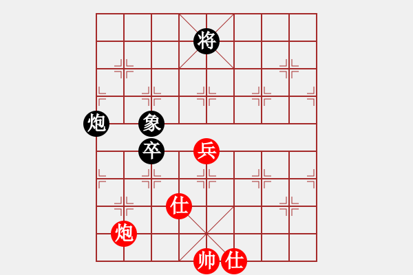 象棋棋谱图片：看海阔天空(9段)-胜-彩云飘飘(9段) 仙人指路转左中炮对卒底炮 黑马8进7 - 步数：140 