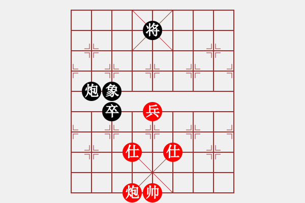 象棋棋譜圖片：看海闊天空(9段)-勝-彩云飄飄(9段) 仙人指路轉(zhuǎn)左中炮對卒底炮 黑馬8進(jìn)7 - 步數(shù)：150 