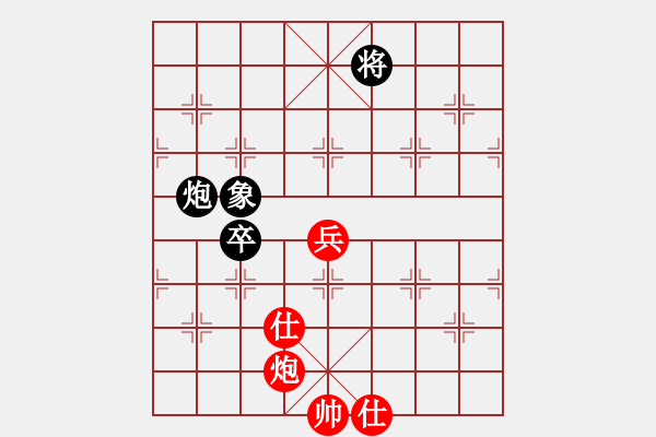 象棋棋譜圖片：看海闊天空(9段)-勝-彩云飄飄(9段) 仙人指路轉(zhuǎn)左中炮對卒底炮 黑馬8進(jìn)7 - 步數(shù)：160 