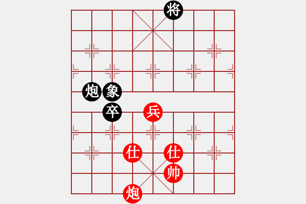 象棋棋譜圖片：看海闊天空(9段)-勝-彩云飄飄(9段) 仙人指路轉(zhuǎn)左中炮對卒底炮 黑馬8進(jìn)7 - 步數(shù)：170 