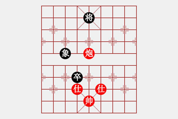 象棋棋譜圖片：看海闊天空(9段)-勝-彩云飄飄(9段) 仙人指路轉(zhuǎn)左中炮對卒底炮 黑馬8進(jìn)7 - 步數(shù)：180 