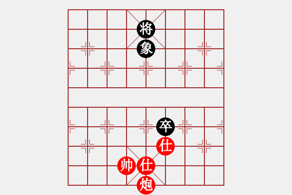 象棋棋谱图片：看海阔天空(9段)-胜-彩云飘飘(9段) 仙人指路转左中炮对卒底炮 黑马8进7 - 步数：190 