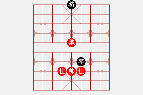 象棋棋谱图片：看海阔天空(9段)-胜-彩云飘飘(9段) 仙人指路转左中炮对卒底炮 黑马8进7 - 步数：200 