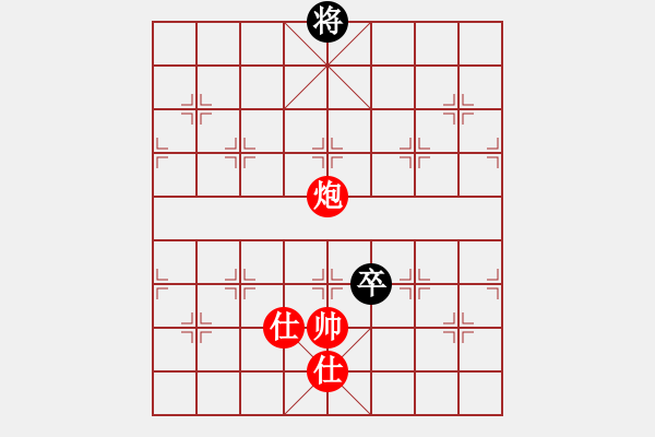 象棋棋譜圖片：看海闊天空(9段)-勝-彩云飄飄(9段) 仙人指路轉(zhuǎn)左中炮對卒底炮 黑馬8進(jìn)7 - 步數(shù)：201 