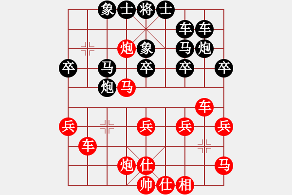 象棋棋譜圖片：看海闊天空(9段)-勝-彩云飄飄(9段) 仙人指路轉(zhuǎn)左中炮對卒底炮 黑馬8進(jìn)7 - 步數(shù)：40 