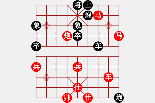 象棋棋譜圖片：看海闊天空(9段)-勝-彩云飄飄(9段) 仙人指路轉(zhuǎn)左中炮對卒底炮 黑馬8進(jìn)7 - 步數(shù)：80 