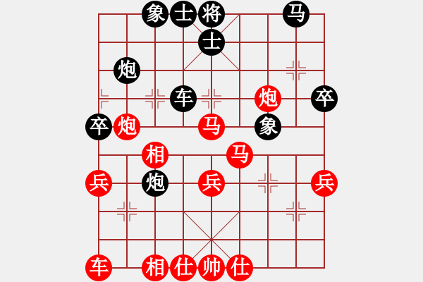 象棋棋譜圖片：胡榮華 先勝 戴榮光 - 步數(shù)：40 