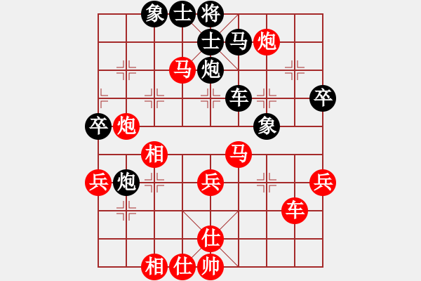 象棋棋譜圖片：胡榮華 先勝 戴榮光 - 步數(shù)：49 