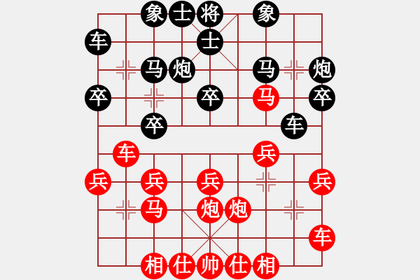 象棋棋譜圖片：天天象棋業(yè)3-2第20局 - 步數(shù)：20 