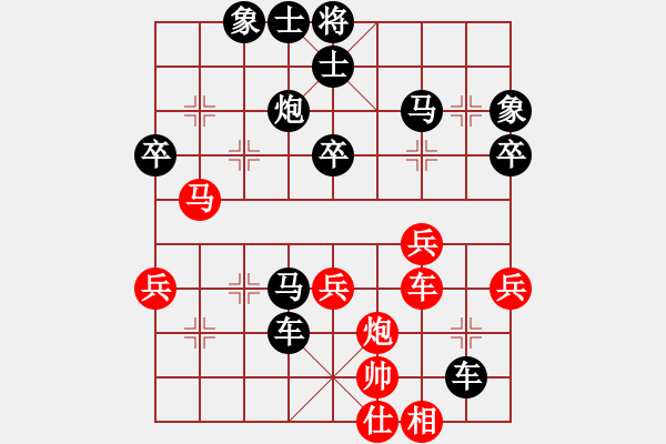 象棋棋譜圖片：天天象棋業(yè)3-2第20局 - 步數(shù)：40 