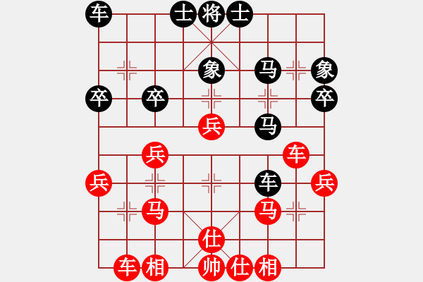 象棋棋譜圖片：第5輪1臺 張家口王向暉先和涿州付嘉偉 - 步數(shù)：30 