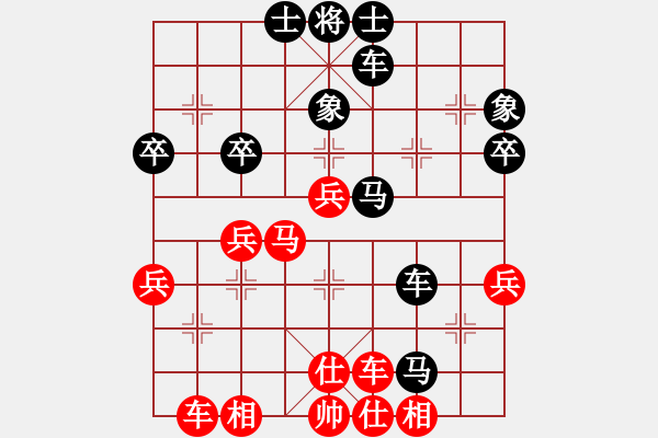 象棋棋譜圖片：第5輪1臺 張家口王向暉先和涿州付嘉偉 - 步數(shù)：40 